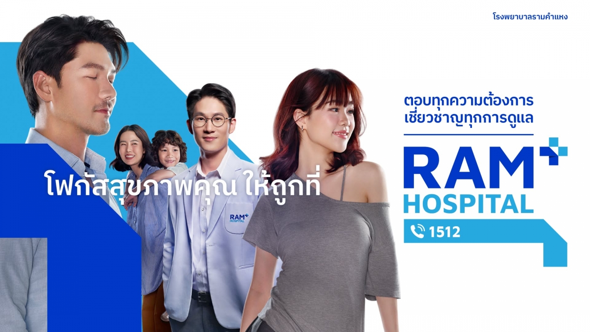 เสริมให้พร้อมลงทุกสนาม Safe & Strong Youth Program